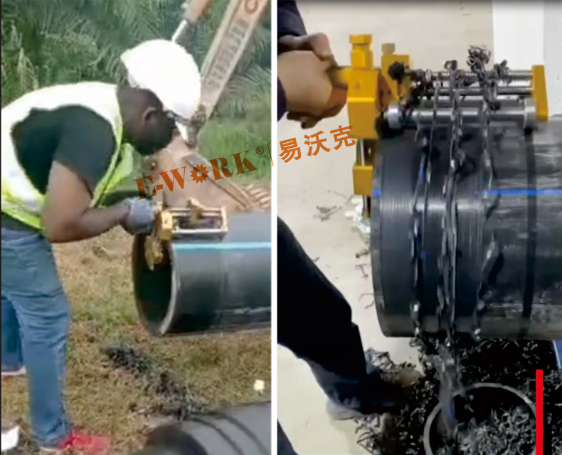 PE管刮皮刀ERS24現場應用